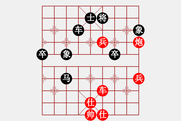 象棋棋譜圖片：肖月清 先勝 武俊強(qiáng) - 步數(shù)：86 