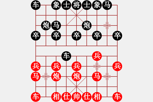 象棋棋譜圖片：遼寧 苗永鵬 勝 河北 胡明 - 步數(shù)：10 