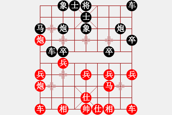 象棋棋譜圖片：11.11-5 - 步數(shù)：20 