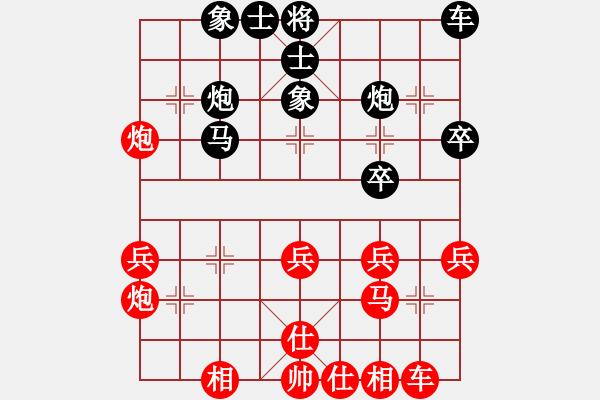 象棋棋譜圖片：11.11-5 - 步數(shù)：30 