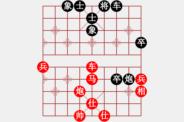 象棋棋譜圖片：11.11-5 - 步數(shù)：60 