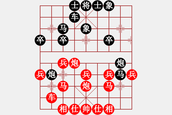 象棋棋譜圖片：程宇東先勝簡卓鵬 - 步數(shù)：30 