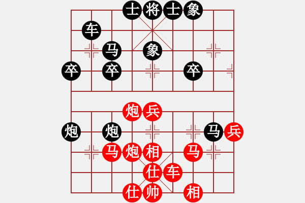 象棋棋譜圖片：程宇東先勝簡卓鵬 - 步數(shù)：40 