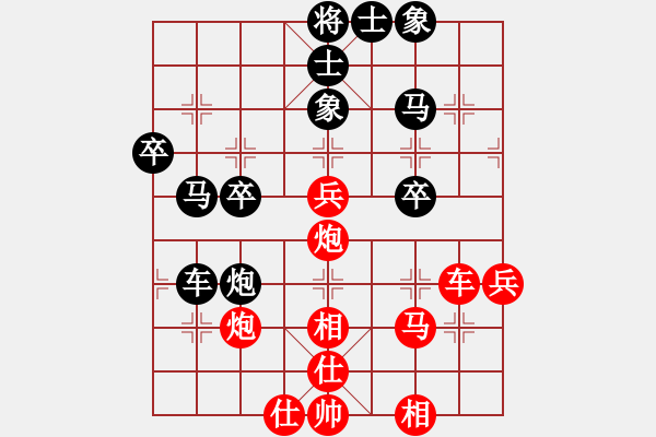 象棋棋譜圖片：程宇東先勝簡卓鵬 - 步數(shù)：60 