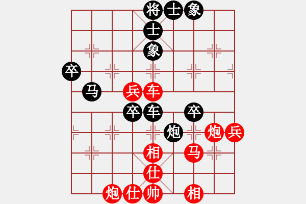 象棋棋譜圖片：程宇東先勝簡卓鵬 - 步數(shù)：81 