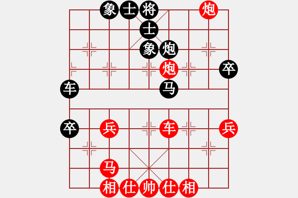 象棋棋譜圖片：湖南衡山曾吳奈VS湖南群-李風(fēng)(2013-9-22) - 步數(shù)：50 