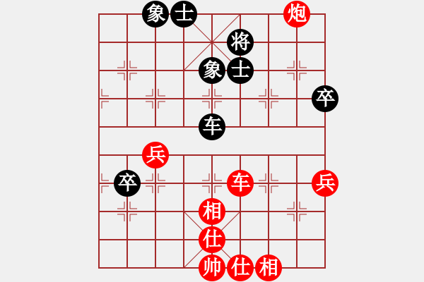 象棋棋譜圖片：湖南衡山曾吳奈VS湖南群-李風(fēng)(2013-9-22) - 步數(shù)：83 