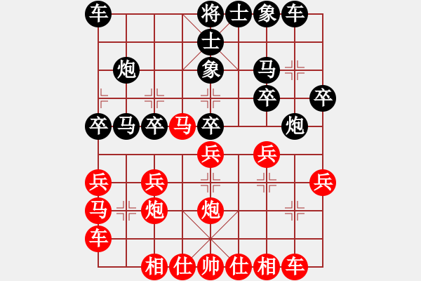 象棋棋譜圖片：本人先勝魏廣河（五七炮三兵對屏風(fēng)馬） - 步數(shù)：20 