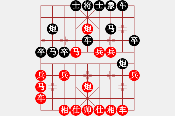 象棋棋譜圖片：本人先勝魏廣河（五七炮三兵對屏風(fēng)馬） - 步數(shù)：30 