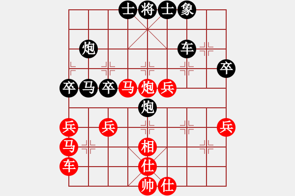 象棋棋譜圖片：本人先勝魏廣河（五七炮三兵對屏風(fēng)馬） - 步數(shù)：40 