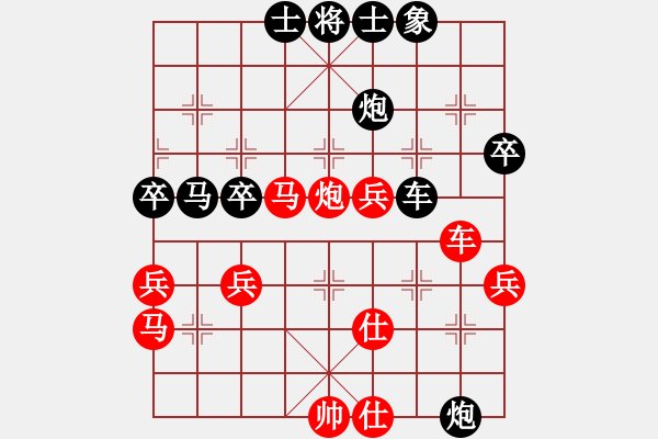 象棋棋譜圖片：本人先勝魏廣河（五七炮三兵對屏風(fēng)馬） - 步數(shù)：50 