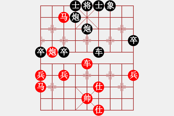 象棋棋譜圖片：本人先勝魏廣河（五七炮三兵對屏風(fēng)馬） - 步數(shù)：60 