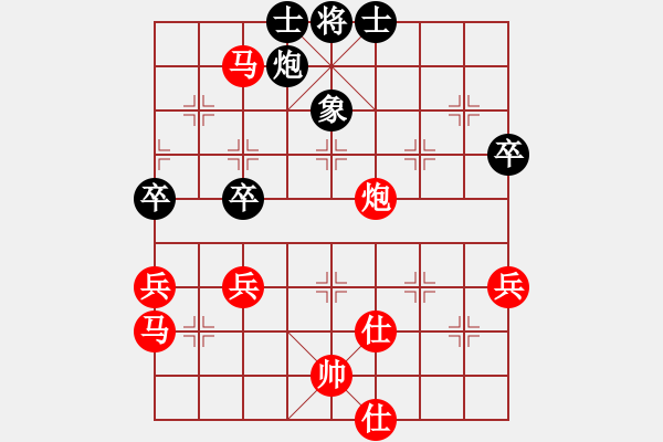 象棋棋譜圖片：本人先勝魏廣河（五七炮三兵對屏風(fēng)馬） - 步數(shù)：63 