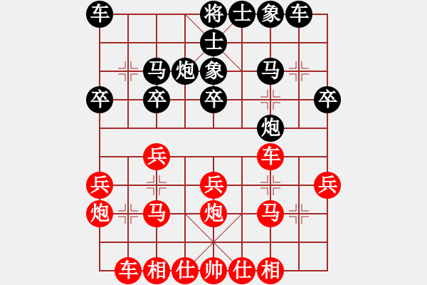 象棋棋譜圖片：中炮對(duì)右反宮馬（業(yè)四升業(yè)五評(píng)測(cè)對(duì)局）我先勝 - 步數(shù)：20 