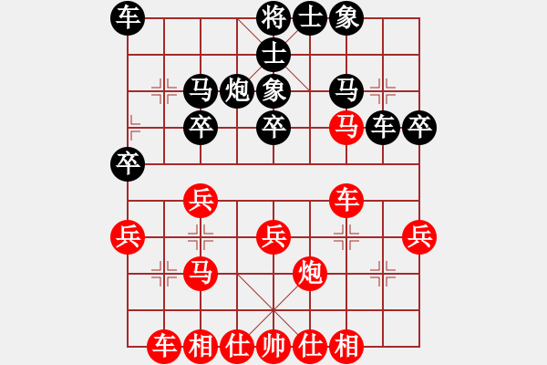 象棋棋譜圖片：中炮對(duì)右反宮馬（業(yè)四升業(yè)五評(píng)測(cè)對(duì)局）我先勝 - 步數(shù)：30 