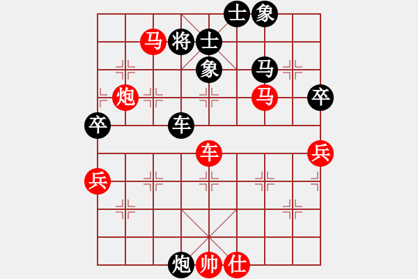 象棋棋譜圖片：中炮對(duì)右反宮馬（業(yè)四升業(yè)五評(píng)測(cè)對(duì)局）我先勝 - 步數(shù)：70 