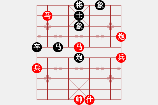 象棋棋譜圖片：中炮對(duì)右反宮馬（業(yè)四升業(yè)五評(píng)測(cè)對(duì)局）我先勝 - 步數(shù)：90 