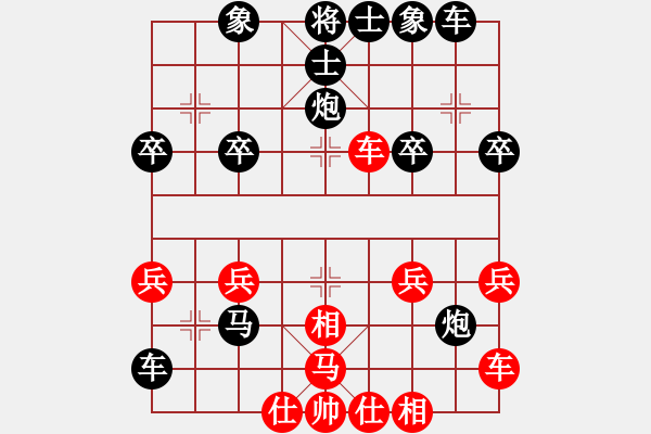 象棋棋譜圖片：【杭州地鐵7周年】3083232(太守) 勝 3012458(太尉) - 步數(shù)：30 