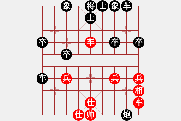 象棋棋譜圖片：【杭州地鐵7周年】3083232(太守) 勝 3012458(太尉) - 步數(shù)：40 