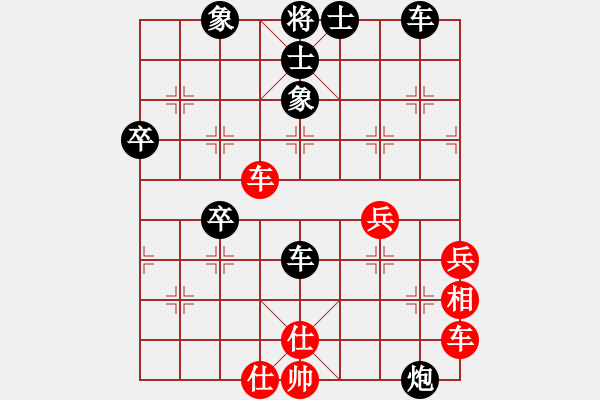 象棋棋譜圖片：【杭州地鐵7周年】3083232(太守) 勝 3012458(太尉) - 步數(shù)：50 