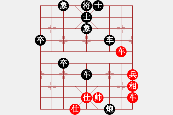 象棋棋譜圖片：【杭州地鐵7周年】3083232(太守) 勝 3012458(太尉) - 步數(shù)：60 