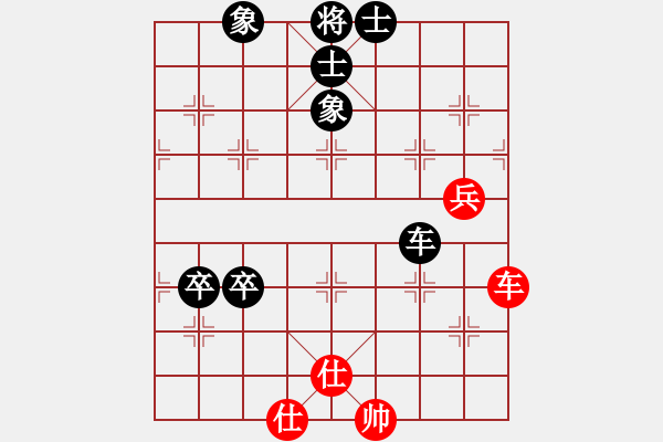 象棋棋譜圖片：【杭州地鐵7周年】3083232(太守) 勝 3012458(太尉) - 步數(shù)：80 