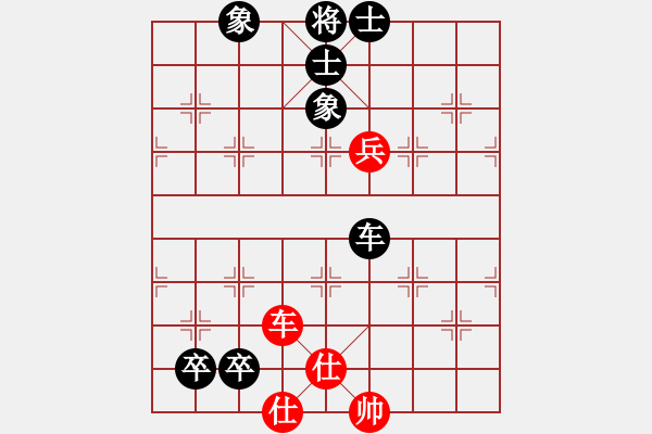 象棋棋譜圖片：【杭州地鐵7周年】3083232(太守) 勝 3012458(太尉) - 步數(shù)：92 