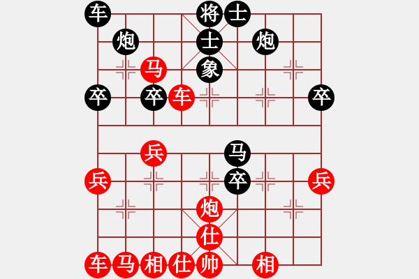 象棋棋譜圖片：大師群-快樂(lè)棋VS大師群樺(2013-2-22) - 步數(shù)：40 