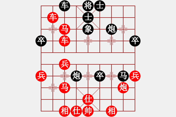 象棋棋譜圖片：大師群-快樂(lè)棋VS大師群樺(2013-2-22) - 步數(shù)：50 