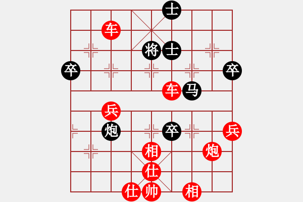 象棋棋譜圖片：大師群-快樂(lè)棋VS大師群樺(2013-2-22) - 步數(shù)：75 