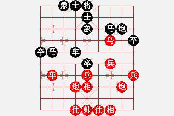 象棋棋譜圖片：仕角炮對(duì)進(jìn)７卒 （紅邊馬）   天機(jī)手(2段)-勝-南地球(6段) - 步數(shù)：40 