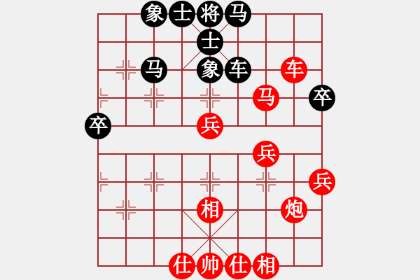 象棋棋譜圖片：仕角炮對(duì)進(jìn)７卒 （紅邊馬）   天機(jī)手(2段)-勝-南地球(6段) - 步數(shù)：50 