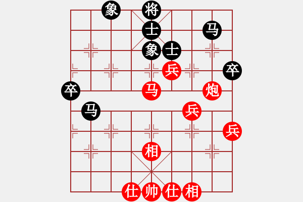 象棋棋譜圖片：仕角炮對(duì)進(jìn)７卒 （紅邊馬）   天機(jī)手(2段)-勝-南地球(6段) - 步數(shù)：60 