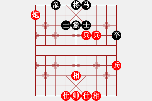 象棋棋譜圖片：仕角炮對(duì)進(jìn)７卒 （紅邊馬）   天機(jī)手(2段)-勝-南地球(6段) - 步數(shù)：70 