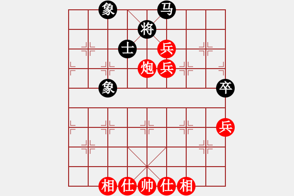 象棋棋譜圖片：仕角炮對(duì)進(jìn)７卒 （紅邊馬）   天機(jī)手(2段)-勝-南地球(6段) - 步數(shù)：80 