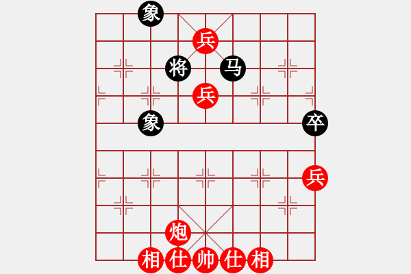 象棋棋譜圖片：仕角炮對(duì)進(jìn)７卒 （紅邊馬）   天機(jī)手(2段)-勝-南地球(6段) - 步數(shù)：90 