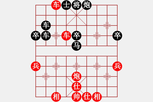 象棋棋譜圖片：2007年青城名劍歡樂賽決賽第七輪（最后一輪）：江南雪狐(6級)-和-天天通宵(1段) - 步數：110 