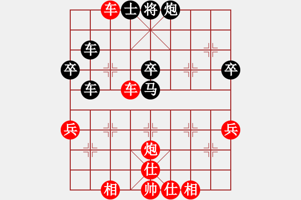 象棋棋譜圖片：2007年青城名劍歡樂賽決賽第七輪（最后一輪）：江南雪狐(6級)-和-天天通宵(1段) - 步數：120 