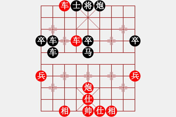 象棋棋譜圖片：2007年青城名劍歡樂賽決賽第七輪（最后一輪）：江南雪狐(6級)-和-天天通宵(1段) - 步數：130 