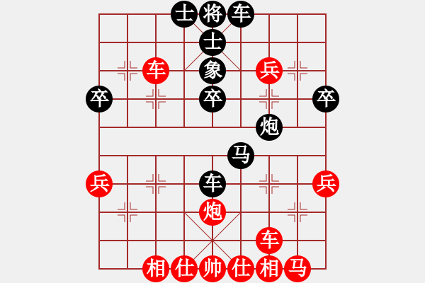 象棋棋譜圖片：2007年青城名劍歡樂賽決賽第七輪（最后一輪）：江南雪狐(6級)-和-天天通宵(1段) - 步數：50 