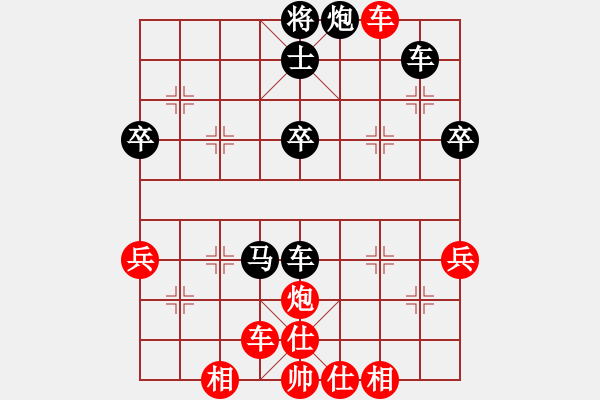 象棋棋譜圖片：2007年青城名劍歡樂賽決賽第七輪（最后一輪）：江南雪狐(6級)-和-天天通宵(1段) - 步數：70 