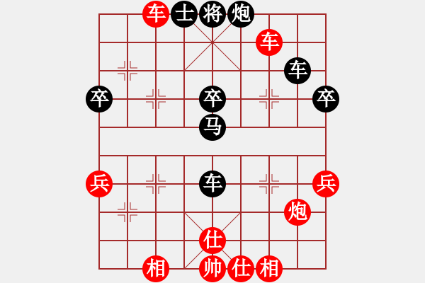 象棋棋譜圖片：2007年青城名劍歡樂賽決賽第七輪（最后一輪）：江南雪狐(6級)-和-天天通宵(1段) - 步數：80 