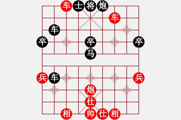 象棋棋譜圖片：2007年青城名劍歡樂賽決賽第七輪（最后一輪）：江南雪狐(6級)-和-天天通宵(1段) - 步數：90 