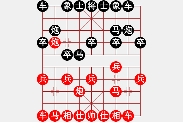 象棋棋譜圖片：伯顏勝李智鵬.pgn - 步數(shù)：10 