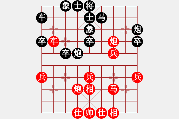 象棋棋譜圖片：伯顏勝李智鵬.pgn - 步數(shù)：30 