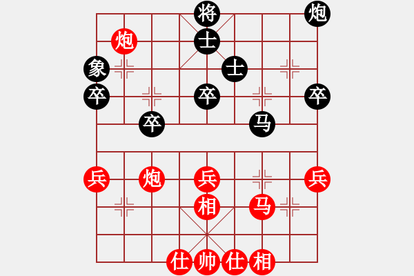 象棋棋譜圖片：伯顏勝李智鵬.pgn - 步數(shù)：50 