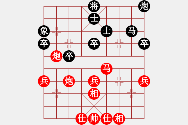 象棋棋譜圖片：伯顏勝李智鵬.pgn - 步數(shù)：53 