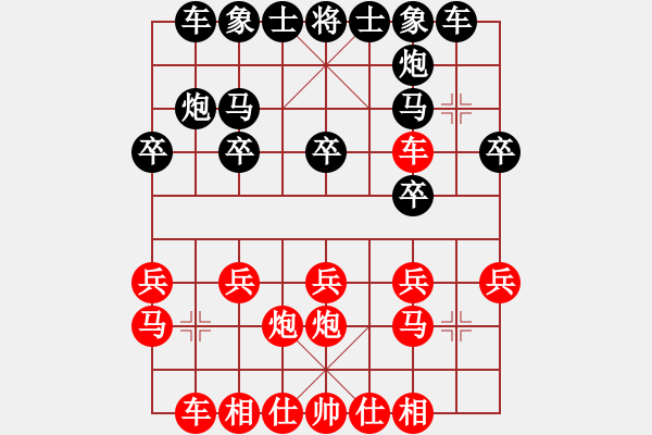 象棋棋譜圖片：天長(zhǎng)地久 和 qindhjd - 步數(shù)：20 