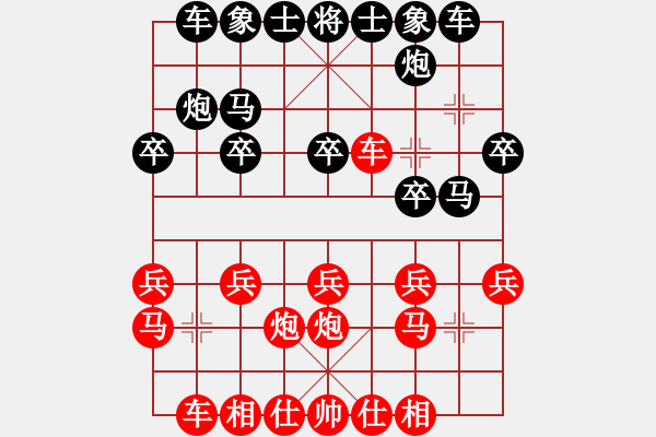 象棋棋譜圖片：天長(zhǎng)地久 和 qindhjd - 步數(shù)：30 