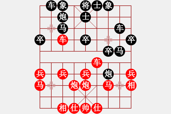 象棋棋譜圖片：天長(zhǎng)地久 和 qindhjd - 步數(shù)：40 